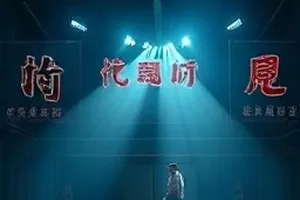 静默频道封面，老式显像管屏幕上的雪花噪点